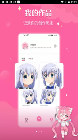 喵酱画脸-插图2 喵酱画脸-插图2