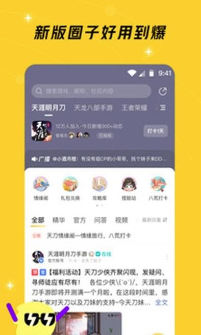 好说-插图1