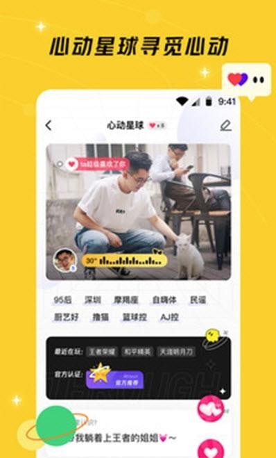 好说-插图2