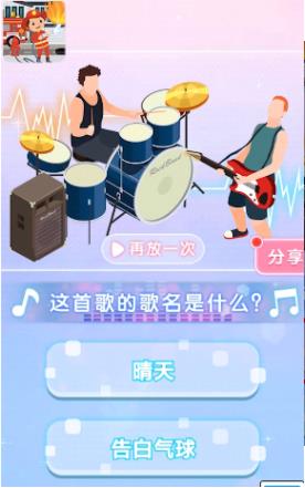 灭火小英雄-插图2