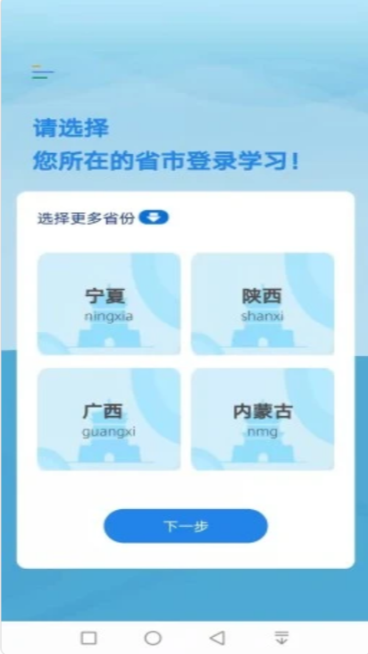 执业药师继续教育app-插图2 执业药师继续教育app-插图2