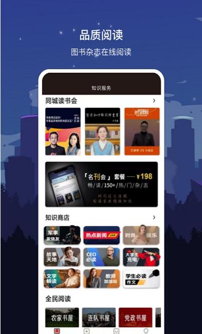 数字宝鸡app-插图2 数字宝鸡app-插图2