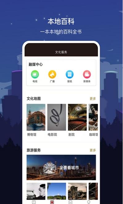 数字宝鸡app-插图2 数字宝鸡app-插图2