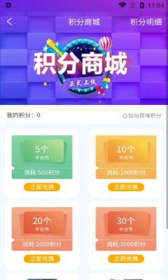 云亦手游盒子-插图2