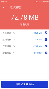 玲珑清理-插图2 玲珑清理-插图2