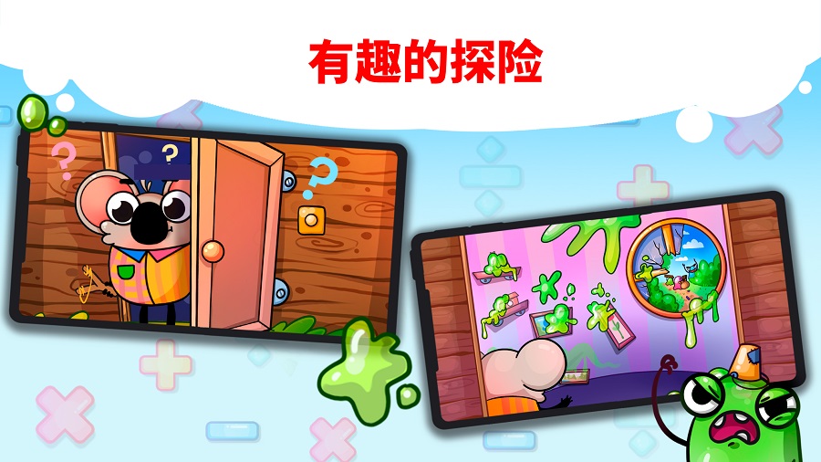 趣味算数app-插图1