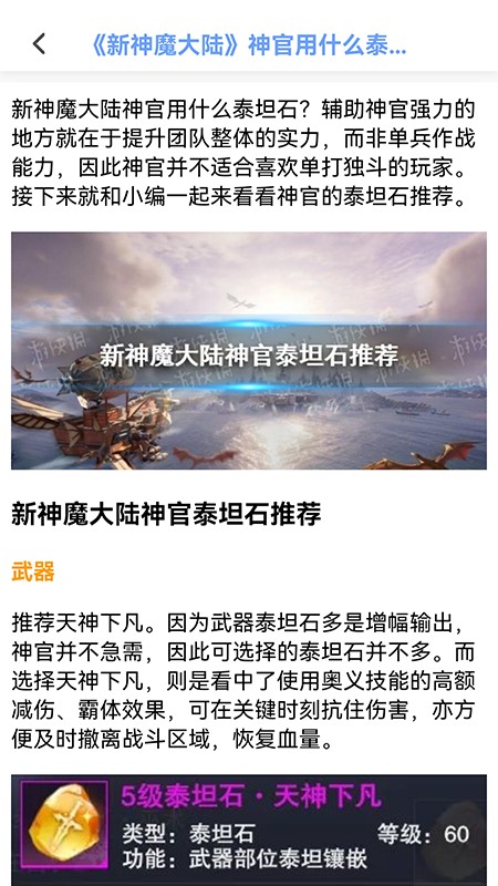 123变声器-插图1