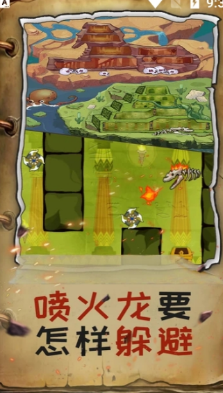 木乃伊闯关达人游戏-插图2