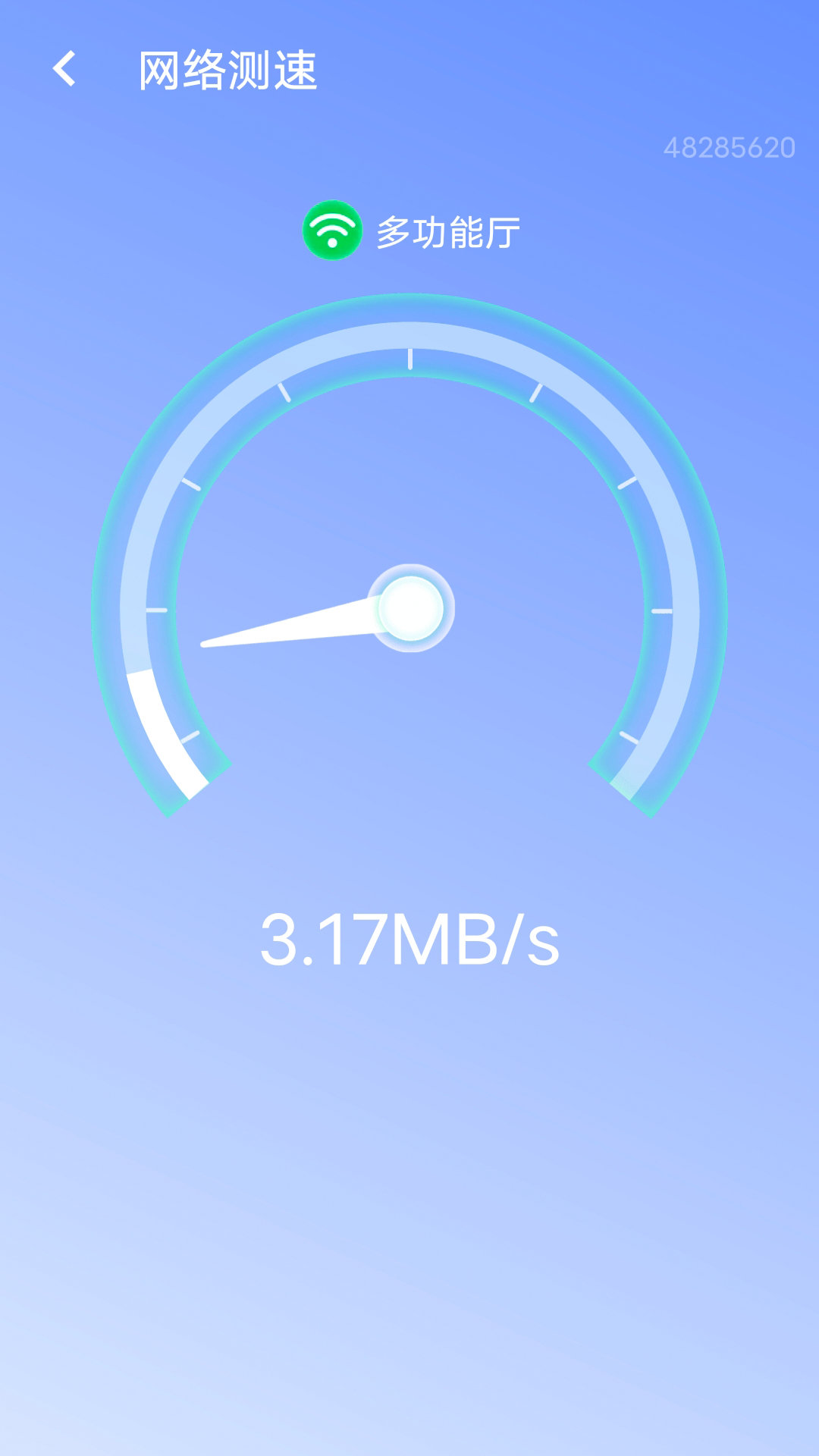 流动智能wifi钥匙-插图1