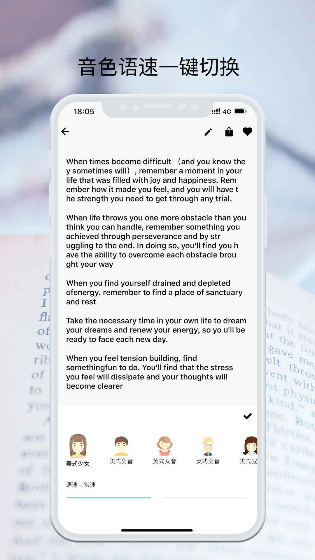 拍读英语-插图1