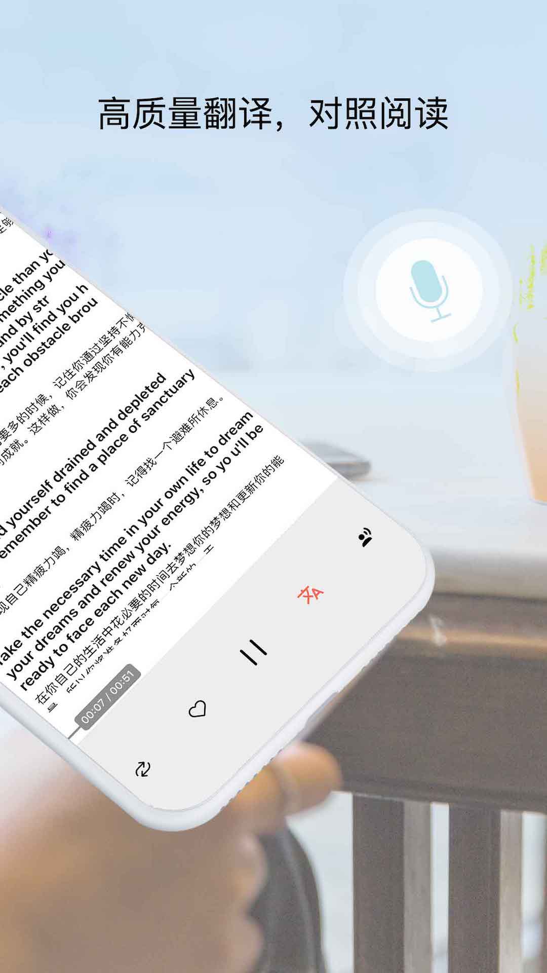 拍读英语-插图2