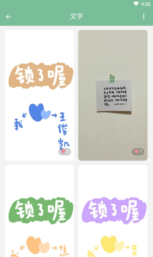 多彩壁纸-插图1 多彩壁纸-插图1