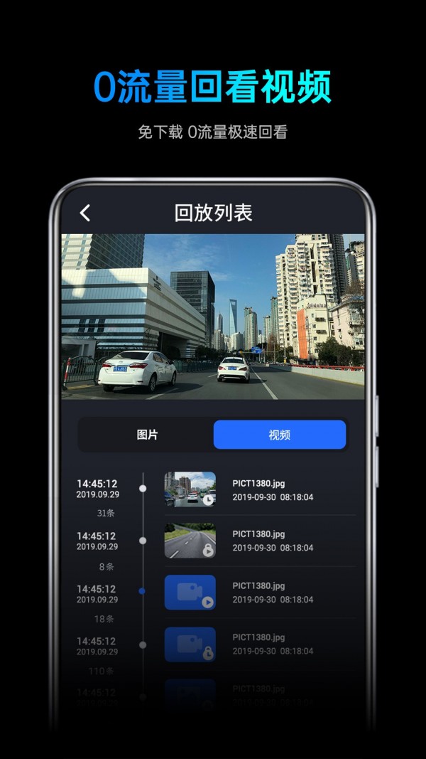 途望者app-插图2 途望者app-插图2