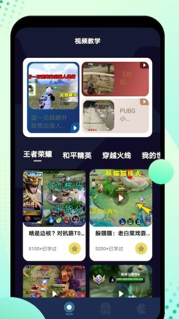 344游戏盒-插图1