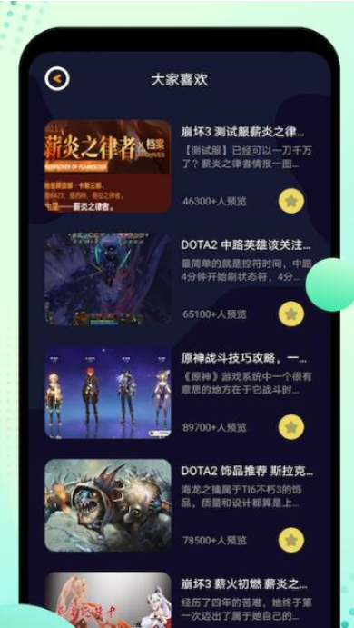 344游戏盒-插图2