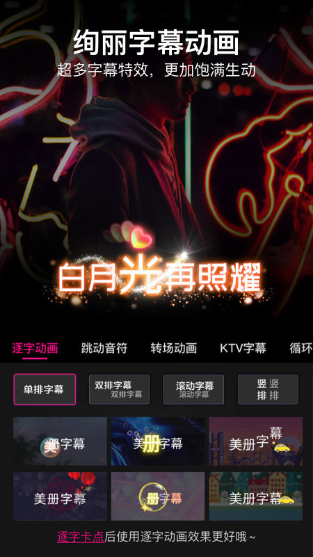 美册视频编辑剪辑制作-插图1 美册视频编辑剪辑制作-插图1