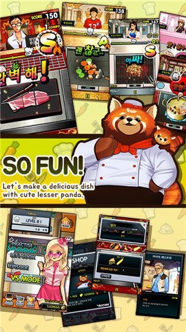 哦我的厨师游戏-插图1 哦我的厨师游戏-插图1