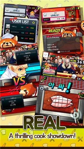 哦我的厨师游戏-插图2 哦我的厨师游戏-插图2