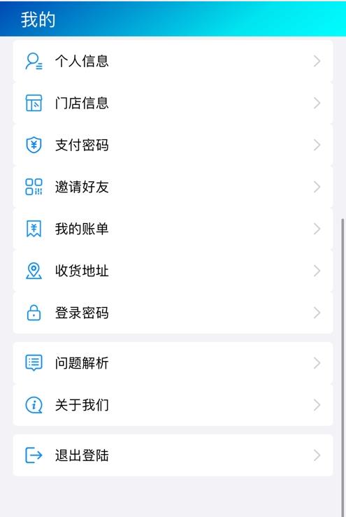 涂涂艾app-插图1