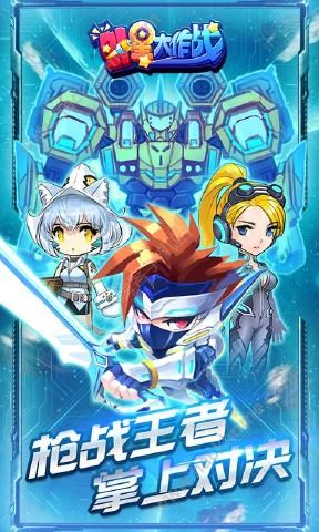 外星大作战幸存者时刻手游-插图2