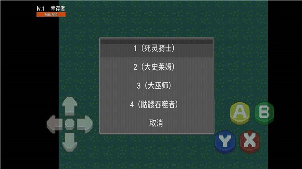 剑士勇者-插图2