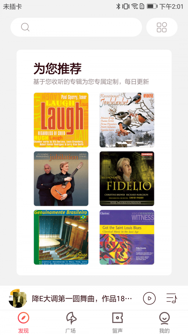 库客音乐-插图1