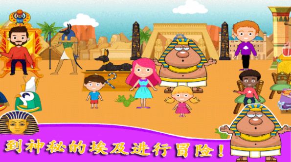 托卡小镇公主度假游戏-插图1 托卡小镇公主度假游戏-插图1