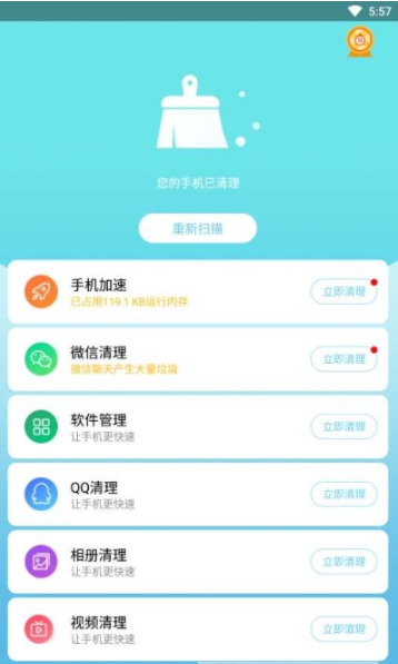 TodoLiteapp-插图1