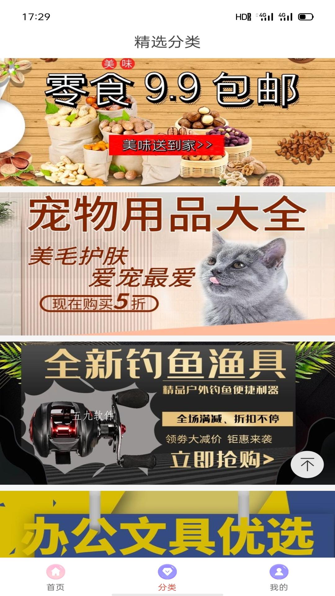 安选客app-插图2