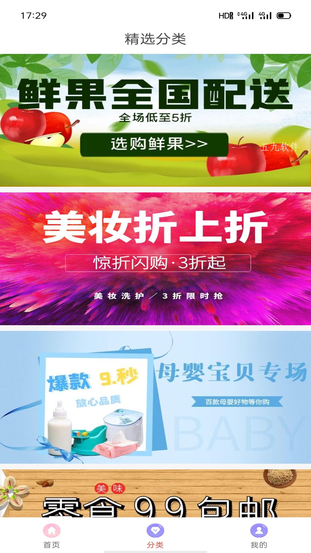 安选客app-插图1