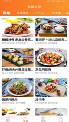 开食元艺-插图2