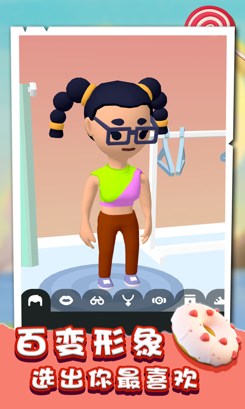 网红达人游戏-插图1