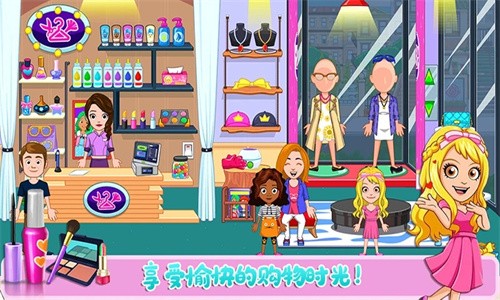 托卡迷你城市小情侣游戏-插图2