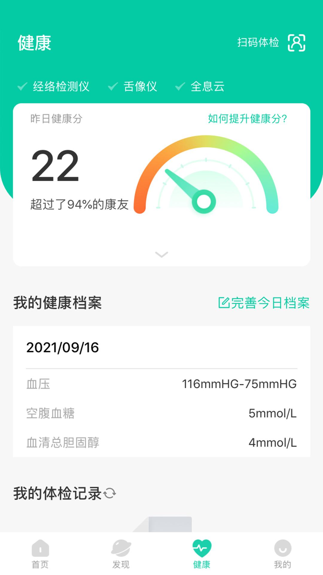 邻芝app-插图2 邻芝app-插图2