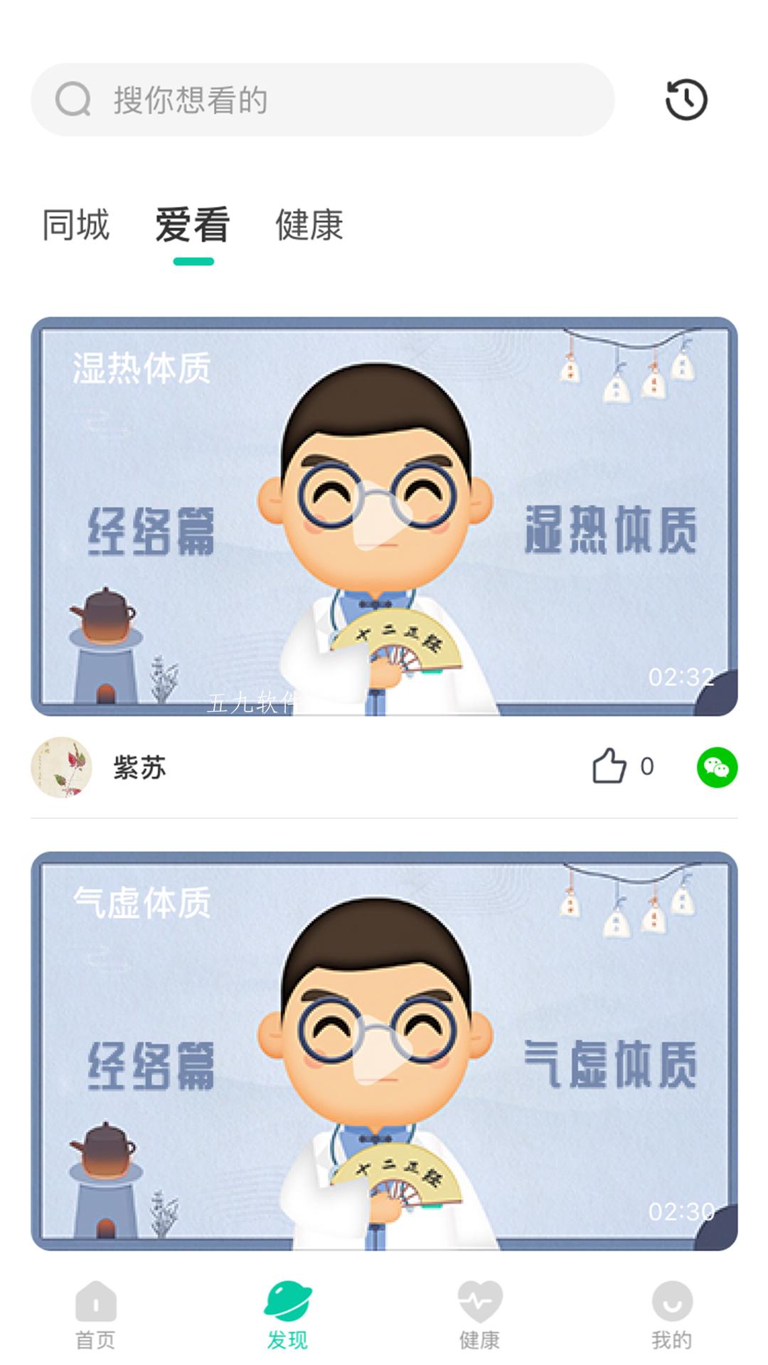 邻芝app-插图1 邻芝app-插图1