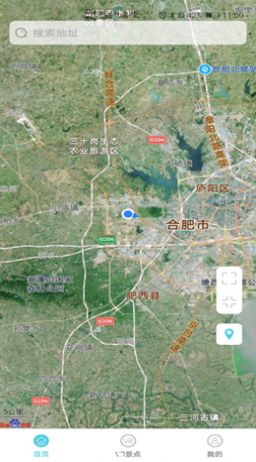 时刻定位精灵app-插图2 时刻定位精灵app-插图2