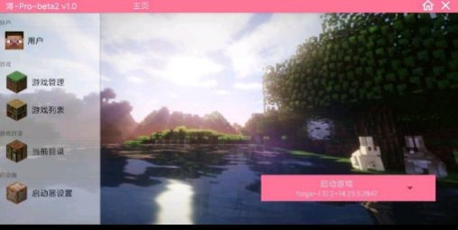 呱太神奇宝贝游戏-插图1 呱太神奇宝贝游戏-插图1