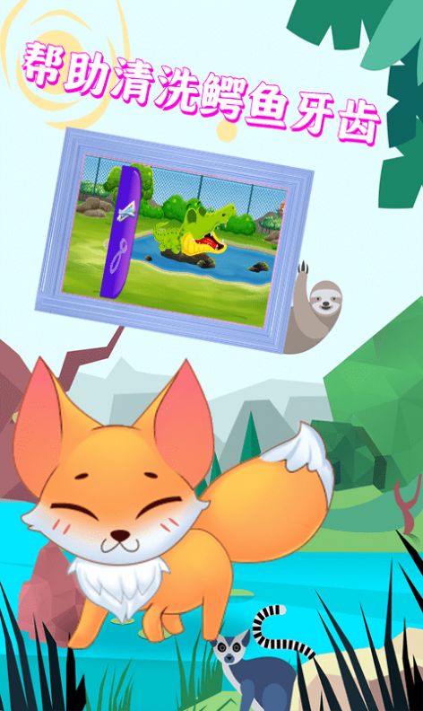 宝宝迷你动物乐园游戏-插图2