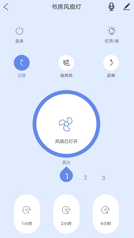 桃李智能app-插图1 桃李智能app-插图1