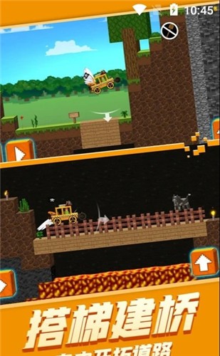 迷你方块赛车世界-插图1