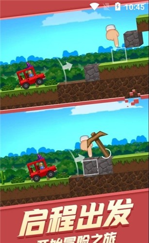 迷你方块赛车世界-插图2