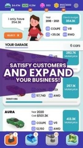 模拟车商游戏-插图2 模拟车商游戏-插图2