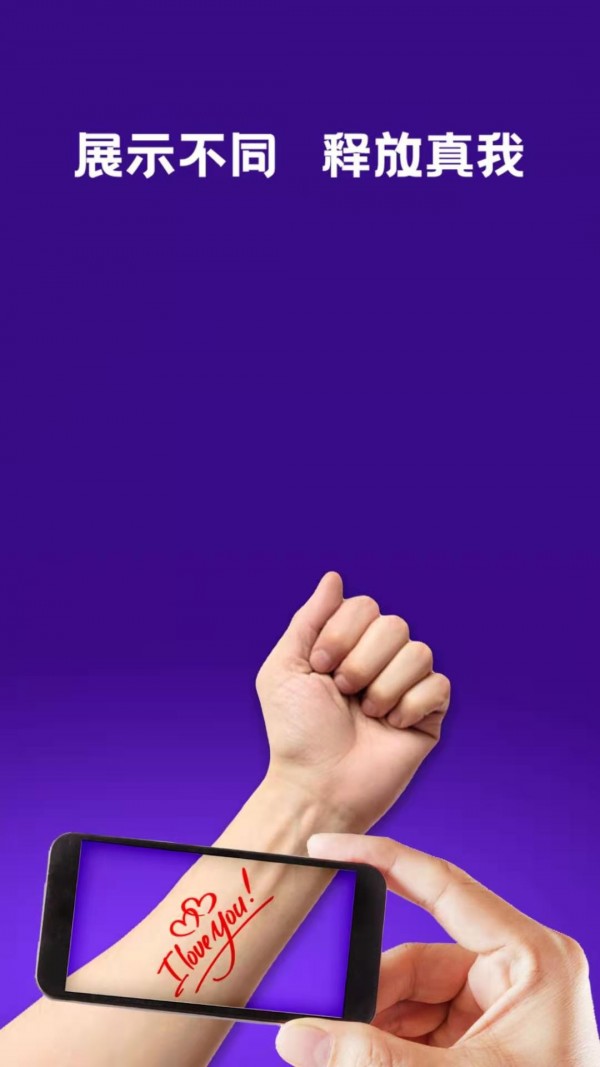 稿定纹身设计app-插图1