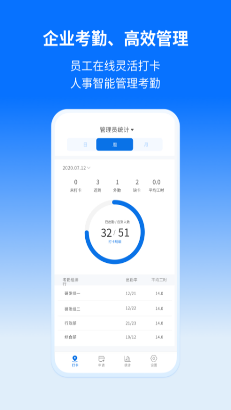 轻萤app-插图2 轻萤app-插图2