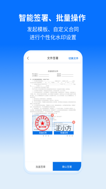 轻萤app-插图1 轻萤app-插图1