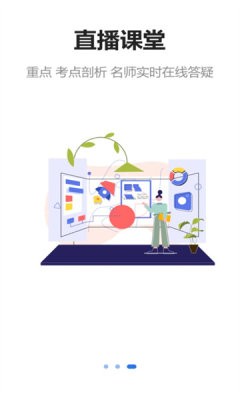 大斌公考-插图2