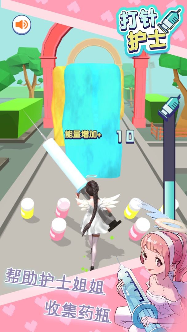 打针护士游戏-插图1