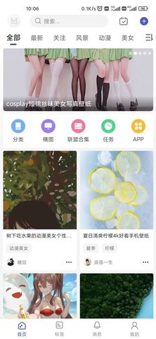云猫壁纸-插图2 云猫壁纸-插图2