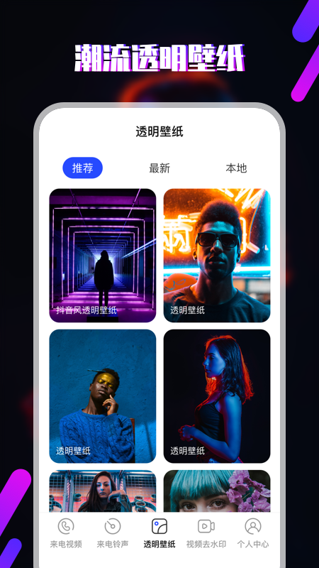 视频铃声-插图2 视频铃声-插图2