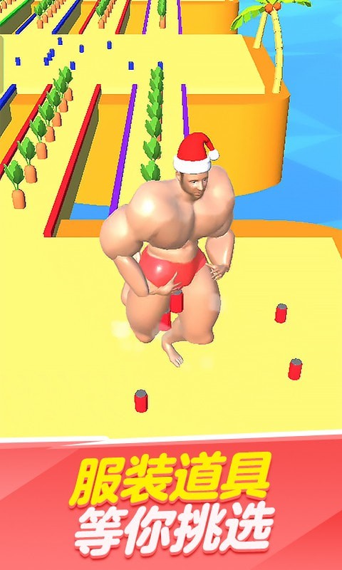 猛男健身大作战-插图1